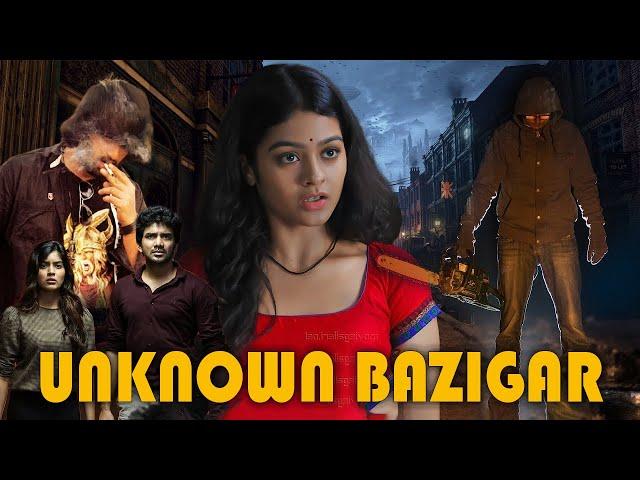 Unknown Bizigar | Full Hindi Dubbed Crime Thriller Movie | South Movie in Hindi