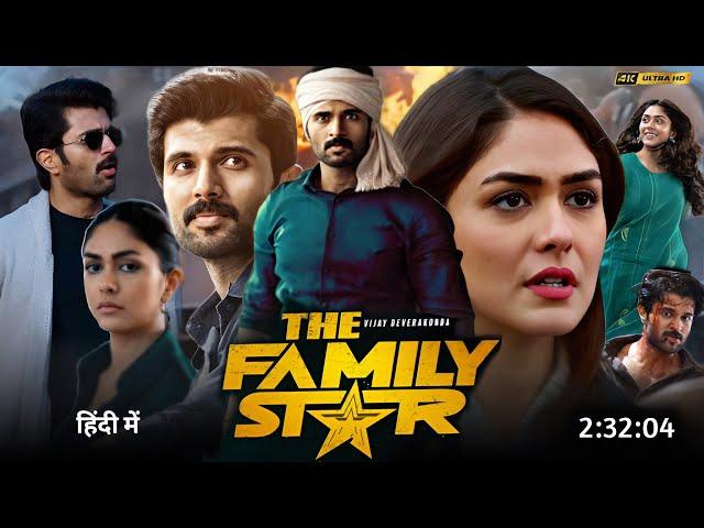 Family Star Full Movie Hindi Dubbed 2024 Collection | Vijay Devarakonda New Movie | South Movie