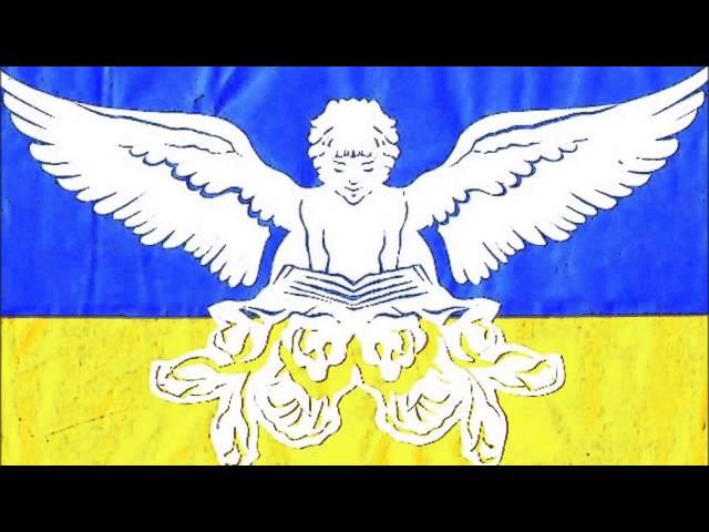 Україно, Молюся за Тебе!