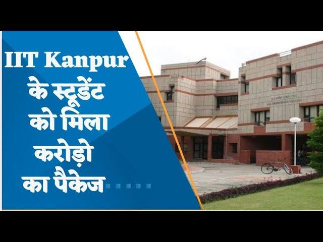 IIT Kanpur student hits record ₹4 crore placement jackpot