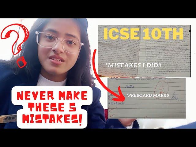 5 Mistakes you should never make in 10th boards🫡!!