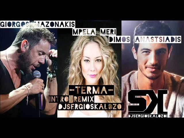 GIORGOS MAZONAKIS- TERMA intro remix DJ SERGIOSKALOZOI-MPELA MERI- ANASTASIADIS