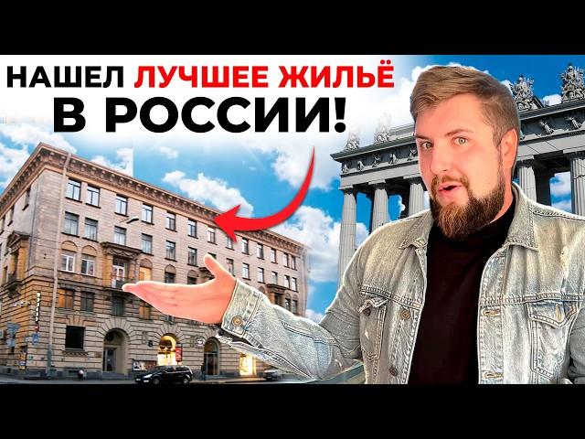 Живёшь в новостройке? Посмотри, что ты теряешь! / Про Питер / Недвижимость