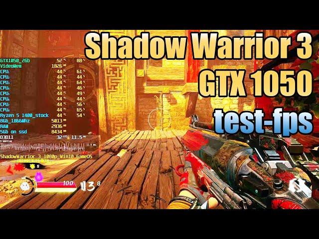  Shadow Warrior 3 GTX 1050 + Ryzen 5 1400 тест - на какой графике пойдёт!