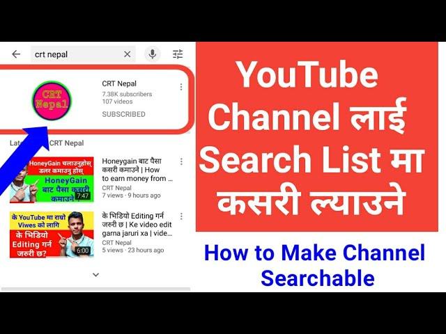 How to make YouTube Channel searchable in nepali | Youtube Channel Search list Ma Kasari Lyaune