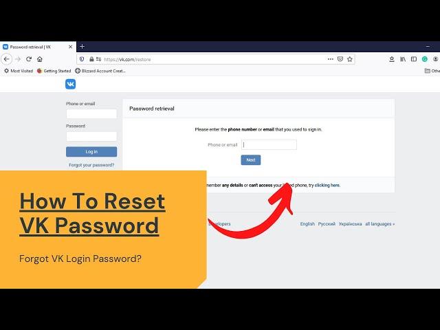 How To Reset VK.com Password | Reset VK Account