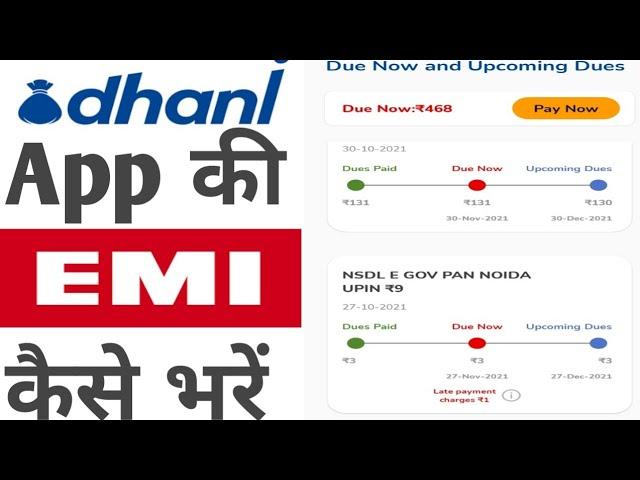 Dhani instant credit line ka EMI Repayment kaise Hoga | How to Pay Dhani instant credit line EMI