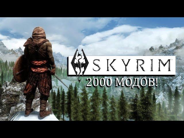 MR. CAT Скайрим с МОДАМИ! Новая история СИЛЬНЕЙШЕГО ВОИНА!!! ( Nolvus Skyrim )