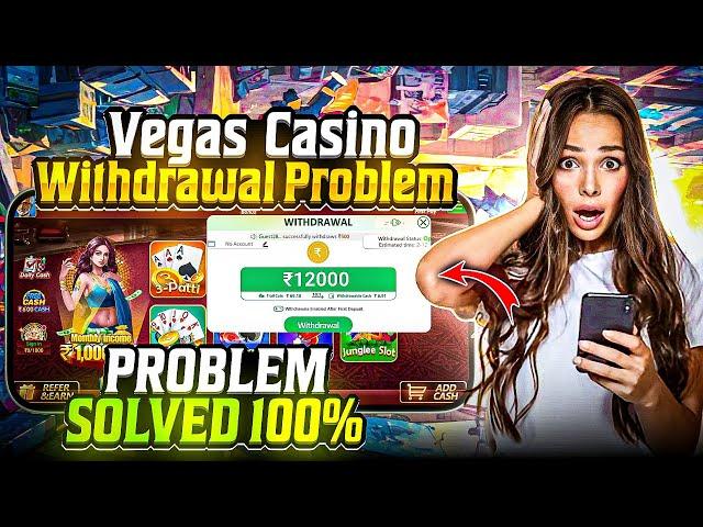 Teen Patti Lucky Withdrawal Problem  | Teen Patti Lucky Real Or Fake | Teen Patti Lucky#poker