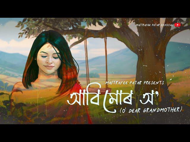 Aabi Mur O' | Maitrayee Patar | Pallab Talukdar | New Assamese Song | Tiwa Lullaby | Kung Khai Kai