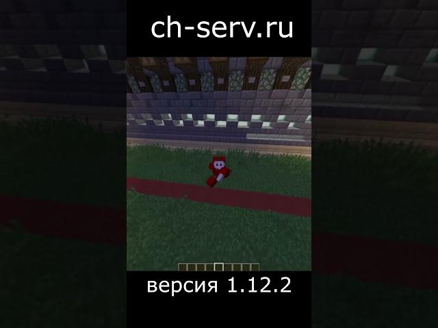 Обзор владелец  #minecraft #майнкрафт #ch #мем #тренды #хочуврек #рек #подпишись