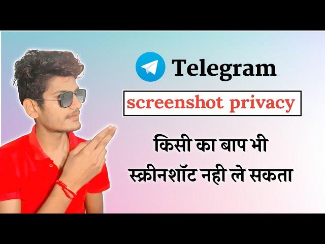 Telegram screenshot privacy 2022 | telegram secret chat privacy | टेलीग्राम स्क्रीनशॉट privacy