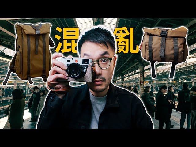 I’m taking 4 Cameras to Japan? | What's in My Camera Bag