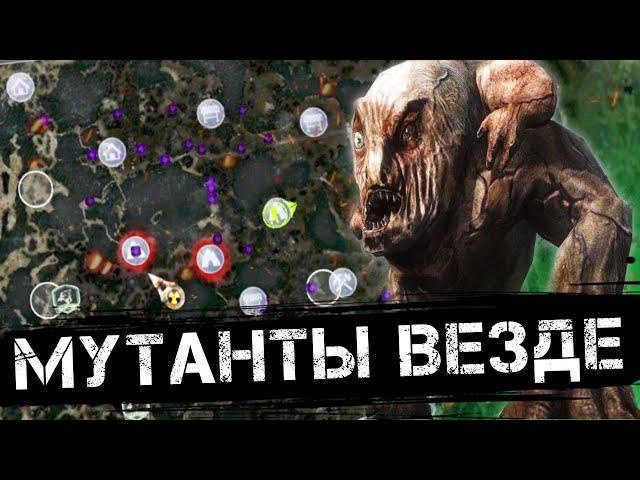 Новый вид Королевской Битвы?! Мутанты захватили всю Зону. STALKER GLOBAL WAR