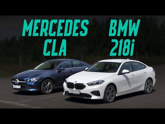 Это премиум за 2 млн! Новый BMW 2 серии Gran Coupe или Mercedes CLA? Сравнительный тест-драйв.