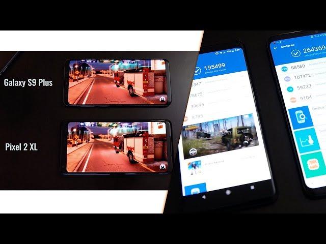 Samsung Galaxy S9 Plus Vs Google Pixel 2 XL | Antutu Benchmark