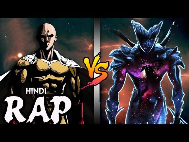 Saitama Vs Cosmic Garou (Hindi Rap) | insane | ( Hindi Anime Rap)