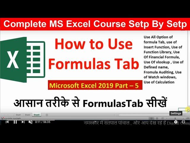 How to Use Formula Tab in Excel | Explain All Option of Formula | 2007| 2010 | 2013 | 2019 | Hindi