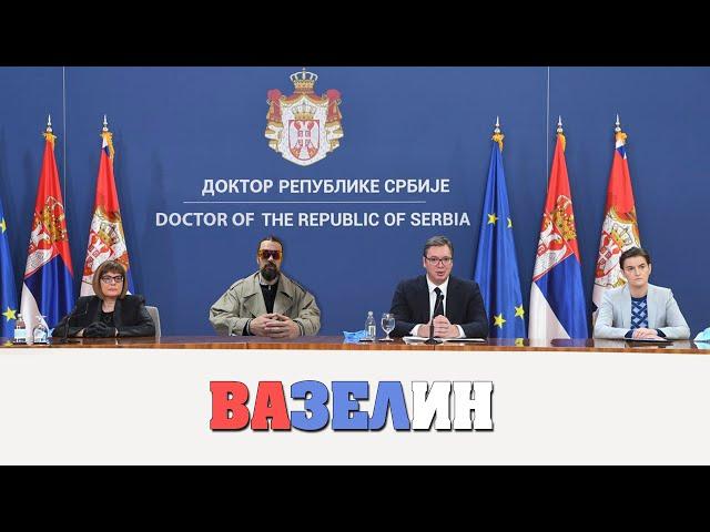 др Божидар Змајчина - Вазелин (Памети моја) - видео, 2019.