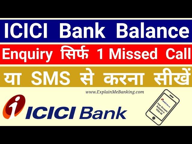 ICICI Bank Balance Enquiry Number | ICICI Balance Check Through Missed Call & SMS