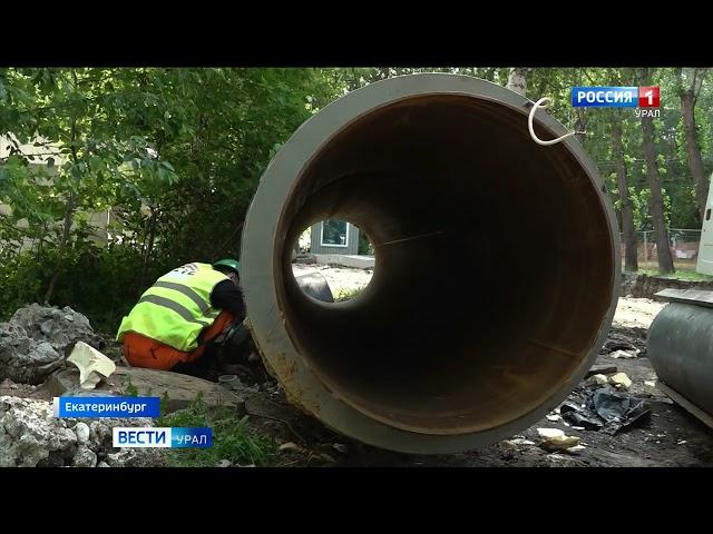 В Екатеринбурге идет масштабная реконструкция тепломагистрали по улице Мичурина