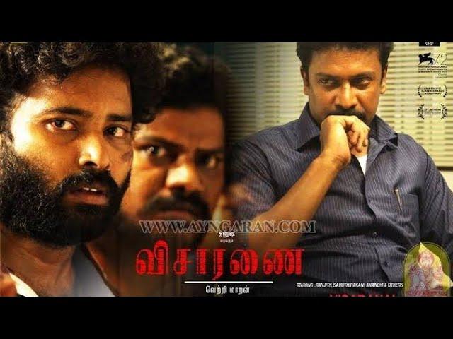 Visaranai (2015) | 1080p | Full Movie | Tamil | Dhanush l Vetrimaaran