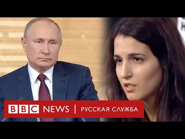 Вопрос Би-би-си о дочерях Путина (он ушел от ответа)