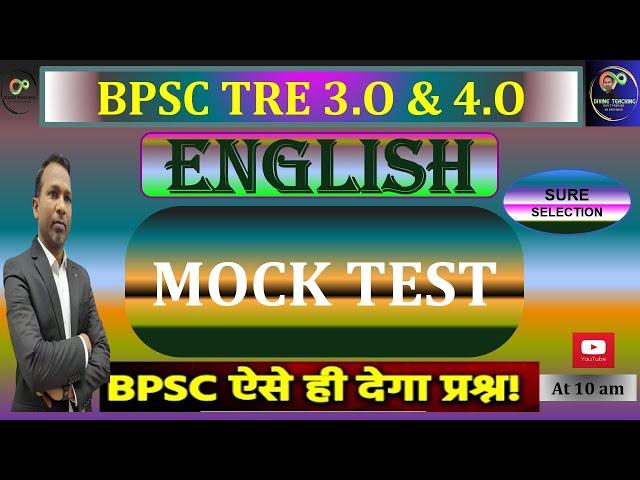 ENGLISH MOCK TEST-12 BY RAJESH V. YADAV SIR I ENGLISH FOR BPSC TRE 3.O (PRT/TGT/PGT) I DSSSB,UPTGT I