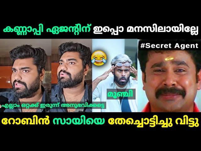 സീക്രട്ട് ഏജന്‍റിനെ നാണം കെടുത്തി വിട്ടു റോബിന്‍  | Secret Agent Robin Malayalam Troll