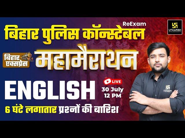 Bihar Police Constable English Marathon | TOP MCQs | Bihar Constable English | Bihar Utkarsh