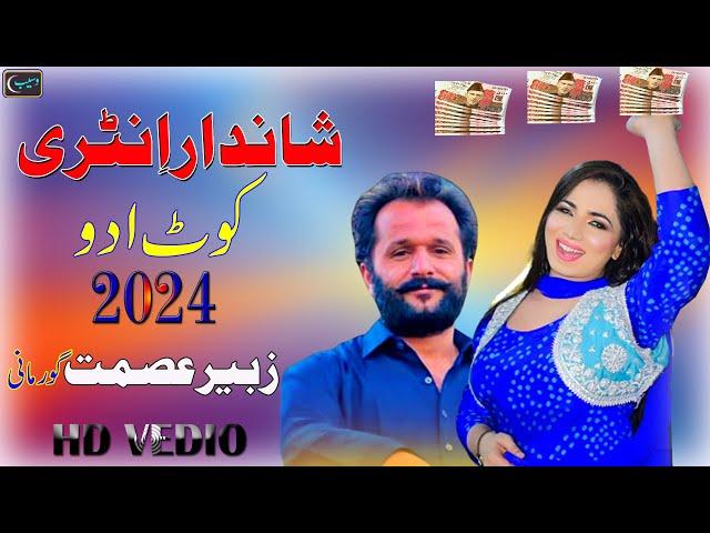 Shan Daar Intri || Kot Ado || 2023 || Zubair Asmat Gurmani || Waseeb Production PK