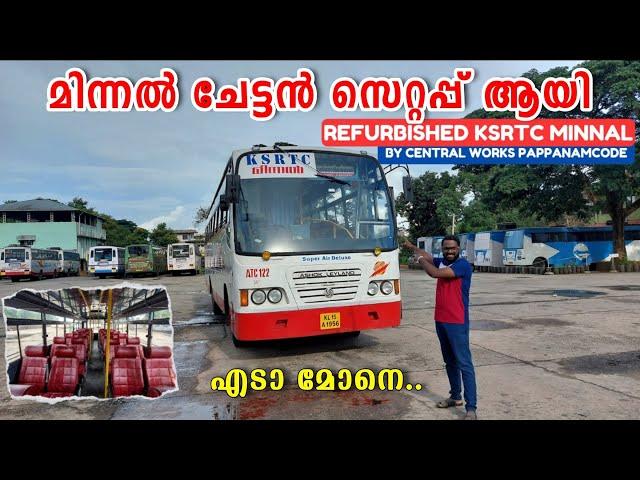 എടാ മോനെ  Refurbished KSRTC മിന്നൽ | ATC 122 SBY - TVM | Works by KSRTC Central Works, Pappanamcode