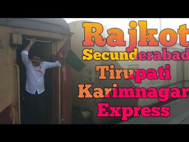 17017/Rajkot+Secunderabad+Tirupati +Karimnagar Express#train #indianrailways#trending#