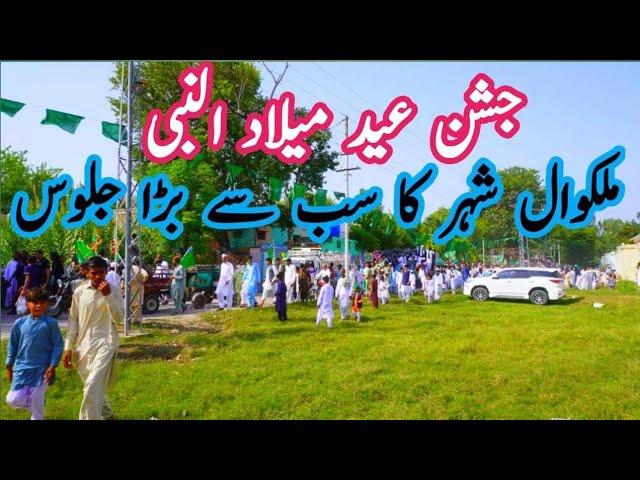 Celebration of Eid Milad-Ul-Nabi is the Biggest Procession of Malakwal City