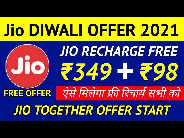 Jio Diwali Festival Offer 2021 : Ekdum Free Rs349 + Rs98 Jio Recharge Free | Jio Together Offer 2021