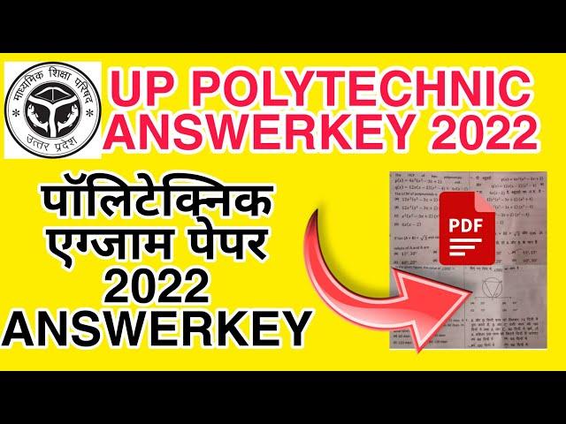 Up Polytechnic Answerkey 2022 | Up Polytechnic Exam Paper 2022 | UP polytechnic Result 2022