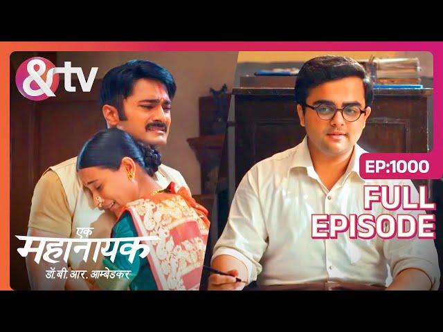 Bhimrao इतनी जल्दी भूल जायेगा ? | Ek Mahanayak Dr B R Ambedkar Full Ep 1000 | 29 Jan 24@andtvchannel