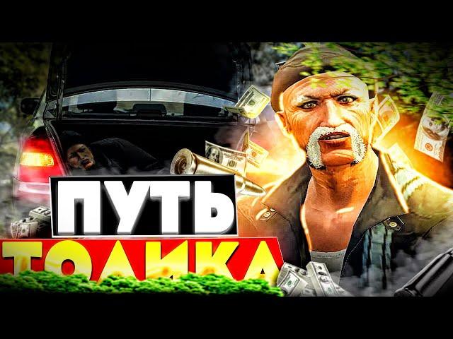 ПУТЬ НОВИЧКА до МИЛЛИОНЕРА на GTA 5 RP HAWICK - МЕНЯ СПАСЛА ПОЛИЦИЯ ОТ ПОХИЩЕНИЯ!!!