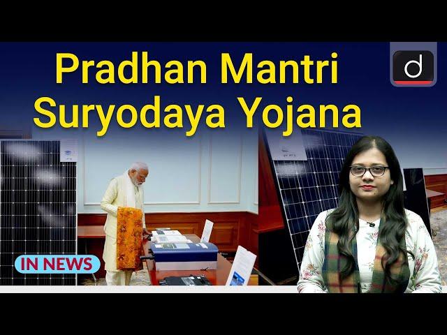 What is Pradhan Mantri Suryodaya Yojana? InNews | Drishti IAS English