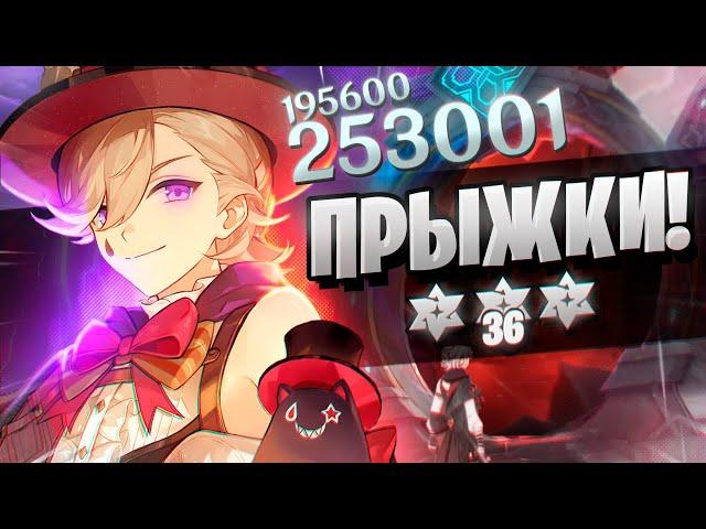 ТАК ВОТ КАК НАДО ИГРАТЬ ЗА ЛИНИ?!!! | Отряд для Лини в Бездну | Genshin Impact 4.6