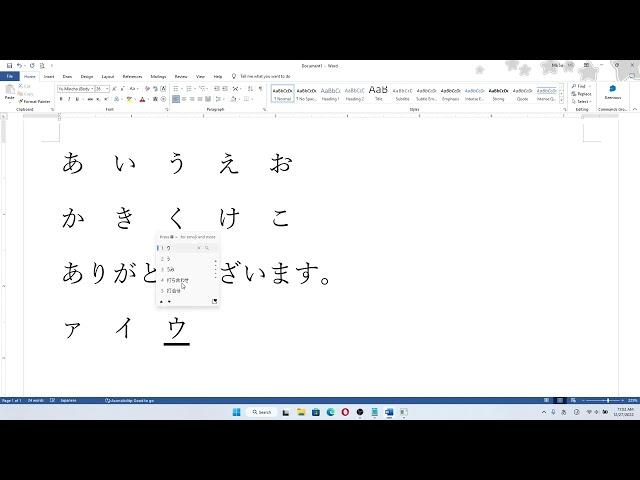 Japanese Keyboard & typing (Windows 10 / 11 သမားများအတွက်)