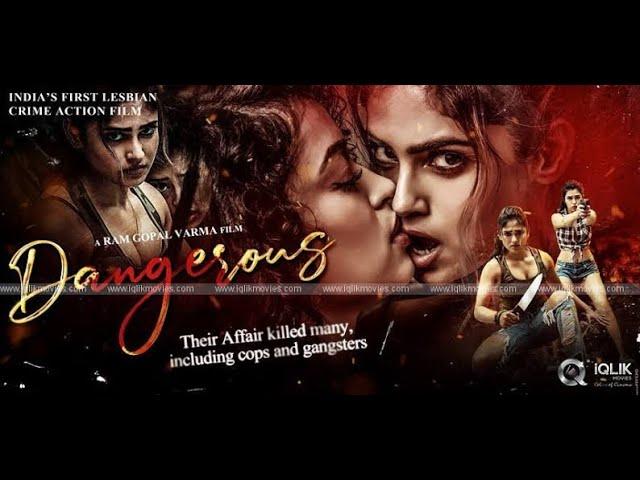 18+ movies Dangerous Trailer 2 | India's First 'Lesbian' Crime/ Action Film | Naina Ganguly | Apsara