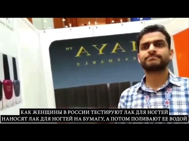 Moscow Halal Expo Interview with Maya Cosmetics