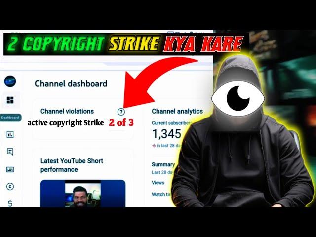 active copyright Strike !! active copyright strike on youtube 2024 | Strike kaise hataye #technical