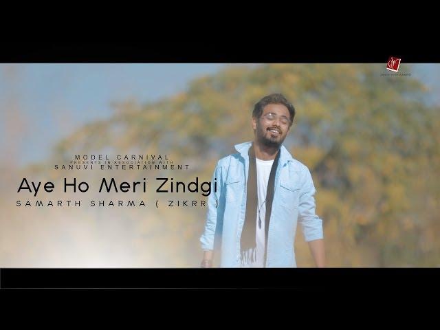 AYE HO MERI ZINDAGI ( OFFICIAL MUSIC VIDEO) | Samarth sharma-Zikrr | Love version