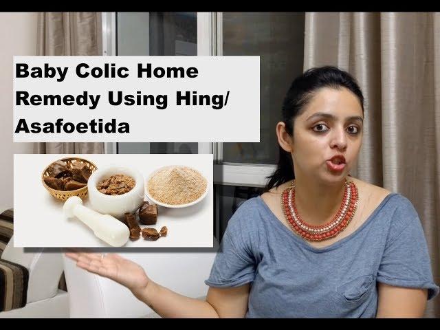 Baby colic problem home remedy using Hing/Asafoetida