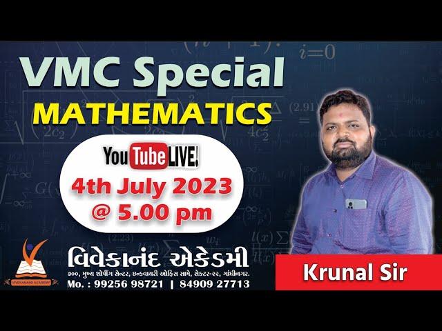 VMC Special MATHS Question Part 1  | VMC Junior Clerk  |  Follow Government New Exam Pattern