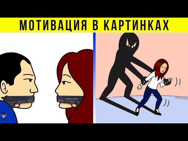 ТОП 30+ Лучшие Мотивационные Картинки | Мотивационное Видео  С Глубоким Смыслом | Цитаты [часть 8]