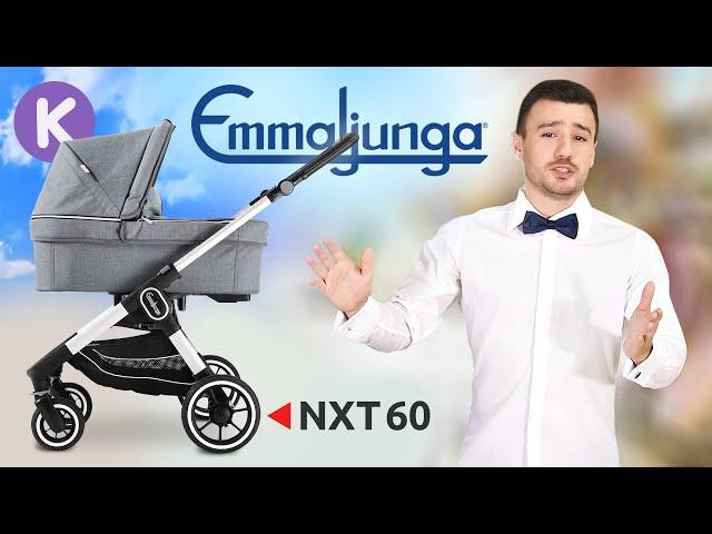 Emmaljunga NXT60  - обзор детской коляски премиум класса. Производства Швеции. Новинка 2020