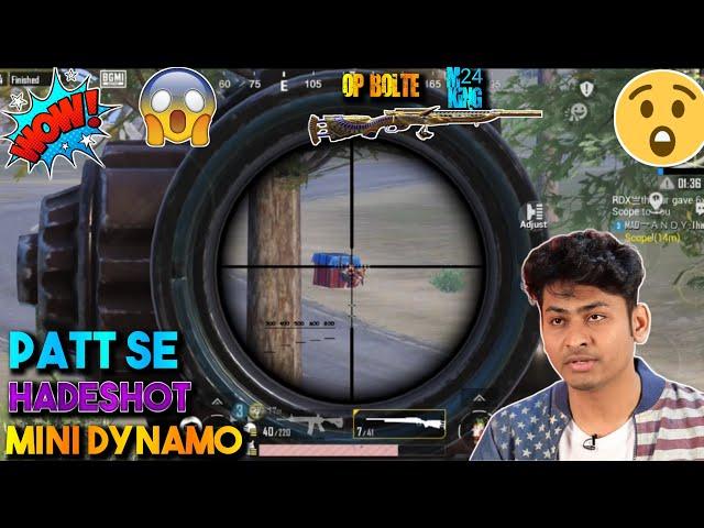 BEST SNIPING MINI DYNAMO || GAME PLAY WITH XOM GAMING ||  MINI DYNAMO OP 